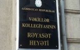 İradə Cavadovanın vəkillik səlahiyyəti dayandırıldı
