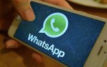 WhatsApp-dan növbəti yenilik: Bundan sonra...
