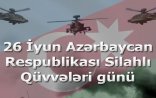 Bu gün Azərbaycanda Silahlı Qüvvələrinin 100 İLLİYİ  qeyd edilir