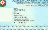 Yeni nəsil şəxsiyyət vəsiqələri veriləcək