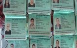 Su kanalında tapılan 56 pasporta görə vəzifəli şəxs İŞDƏN ÇIXARILDI