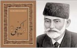Azərbaycan milli mətbuatının 143-cü ildönümü qeyd olunur