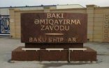 “Bakı Gəmiqayırma Zavodu” ilə bağlı qalmaqallı fotonun müəllifi məmur oğludur