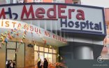 Məşhur klinika 1 milyon cərimə edildi - Nazirlik Bakıda yoxlamalar apardı