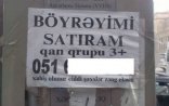Azərbaycanda orqanlarını satışa çıxaranlara icazə var? – Video