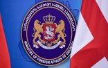Tiflisdən qatilə qoyduqları heykəllə bağlı AÇIQLAMA: 