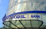Məşhur bankın rəhbər şəxsləri həbs edildi - Qanunsuz kreditlərə görə