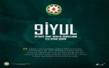 9 iyul -Azərbaycan Respublikasında diplomatik xidmətin 100 illiyi