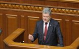 Poroşenkonu Radada ələ saldılar – VIDEO
