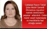 Cəlilabad təhsilində bitməyən rəzalət: Qərənfil Əhmədovanın rüşvətə sökənən özəl islahatları (VİDEO)