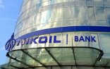 “Nikoil Bank” ağır durumda – Artıq 4 ildir ki, zərərlə işləyir