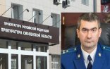 Putin ermənini 1 milyonluq vilayətə baş prokuror qoydu...