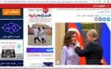 Moskva Mehriban Əliyevanı niyə dəstəkləyir? – İran mətbuatının gözüylə