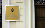 YAP Siyasi Şurasının iclası keçirilir