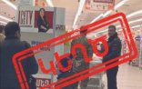 Yerevan supermarketində “Azərbaycan hərbçiləri”?