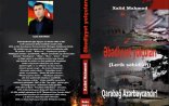 Şəhidlərə həsr olunmuş 