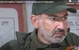 Paşinyan sabah istefa verir və siyasətdən gedir - KİV