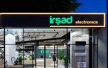 “İrşad Electronics” Nazirlər Kabinetinin qərarını pozdu: Yeni siyahısı varmış...