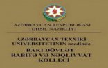 Bakı Dövlət Rabitə və Nəqliyyat Kollecində şübhəli ERMƏNİ İZİ — Texniki Universitetin rektoru Vilayət Vəliyevin diqqətinə!