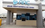 “AAC” MMC rəhbərliyi barəsində Prezidentə ŞİKAYƏT ünvanlandı