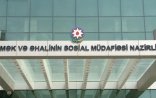Əmək və Əhalinin Sosial Müdafiəsi Nazirliyində yeni təyinatlar olub FOTO