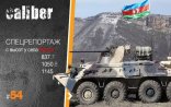 “Caliber” hadisə yerindən: “Fərrux kəndi yaxınlığında əməliyyat şəraiti” - VİDEO