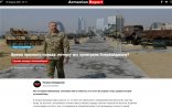 Heç kim İlham Əliyevə müqavimət göstərə bilməyib - Ermənistan nəşri
