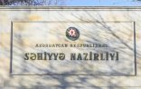 Səhiyyə Nazirliyi ilə 3 milyonluq hospital arasında qalmaqal