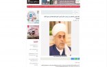 Misir Ərəb Respublikasının Əl-Əhram qəzeti Şeyxülislam Allahşükür Paşazadə həzrətləri haqqında məqalə dərc edib