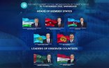 TDT liderlərinin zirvə görüşü başlayır - İlham Əliyev də iştirak edəcək + VİDEO