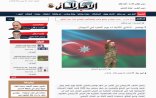 Ərəb mətbuatı Azərbaycanın Zəfər Günü bayramına geniş yer ayırıb