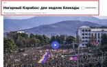 “Euronews” Qarabağda ermənilərin xeyrinə süjet verdi, sonra sildi - Fotolar