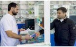 Naxçıvanda dərman böhranı – Bu dərmanlar tapılmır