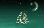 Fitrə 10-15 manat? – Alim etiraz etdi