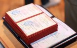 Bu diplomlar etibarsız sayılacaq- Dini təhsil sahəsində yeni mərhələyə qədəm qoyuldu