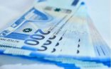 Diqqət: 300 manat olacaq