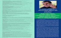 ƏHMƏD VÜQAR MİKAYIL oğlu 27 saylı Sabunçu ikinci seçki dairəsindən deputatlığa namizəd