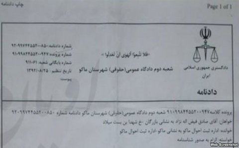 Molla rejimi “Oğuz Kaan” adından qorxur