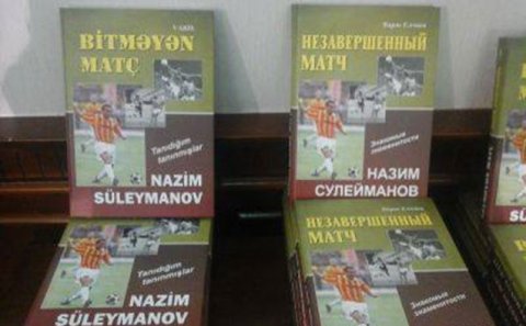 “Bitməyən matç”ın  təqdimat mərasimi keçirilib