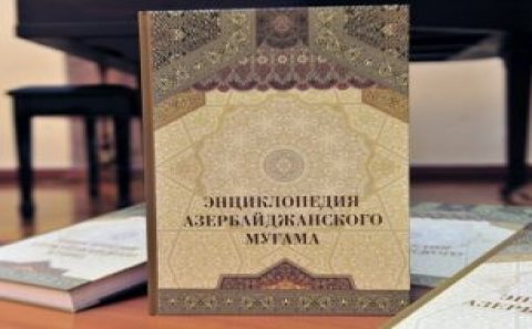 “Azərbaycan muğamı ensiklopediyası” Moskvada təqdim edildi