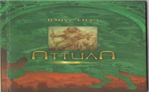 Yunus Oğuzun “Attila” kitabı rus dilinə tərcümə edilib