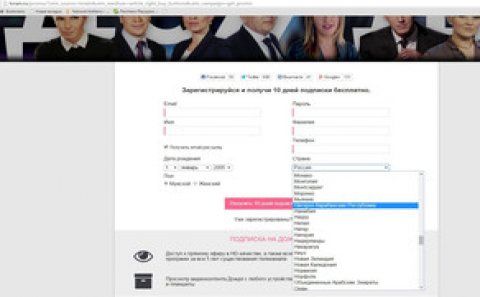 Rusiya telekanalı Azərbaycanın ərazi bütövlüyünə hörmətsizlik edib