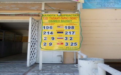 Qazaxıstanda valyutadəyişmə məntəqələri bağlanıb