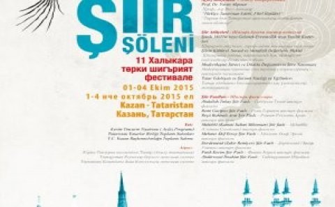 İki şairimiz beynəlxalq tədbirdə