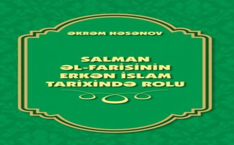 “Salman əl-Farisinin erkən islam tarixində rolu”