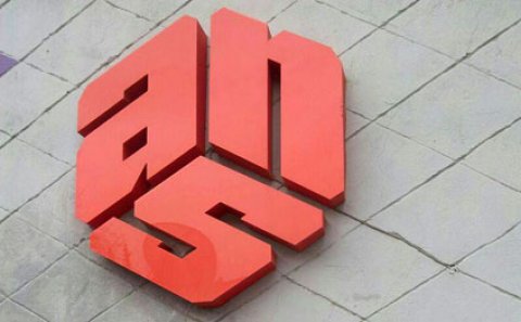 ANS-də ixtisarlar başladı...