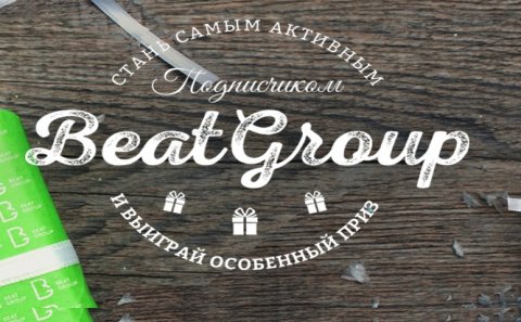 “BEAT Group” azərbaycanlıları təhqir edir – ŞOK 