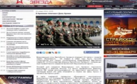 Rusiya Müdafiə Nazirliyindən Azərbaycana qarşı təxribat