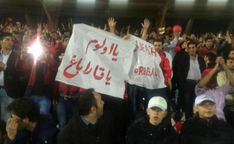 Təbriz silkələndi:  