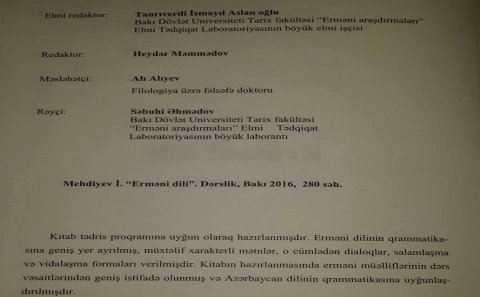 Erməni dilini öyrənmək istəyənlərə fürsət - Foto